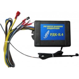 Регулятор давления конденсации РДК-9.6