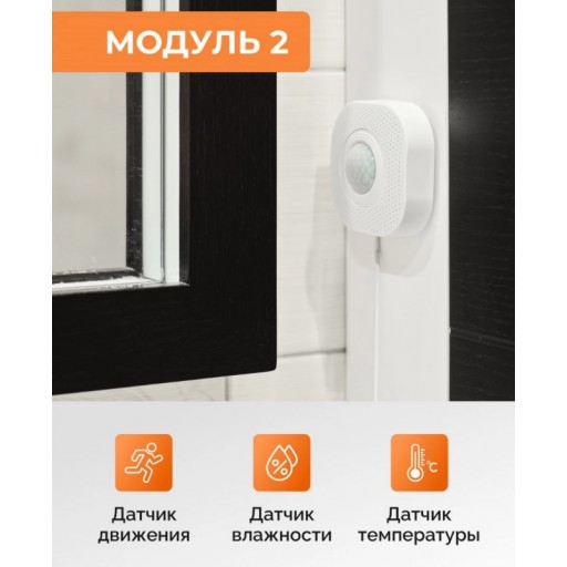 Регулятор скорости вентилятора Soler&Palau S-Fan Pro White