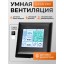 Регулятор скорости вентилятора Soler&Palau S-Fan Pro Black