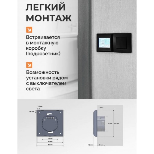 Регулятор скорости вентилятора Soler&Palau S-Fan Pro White