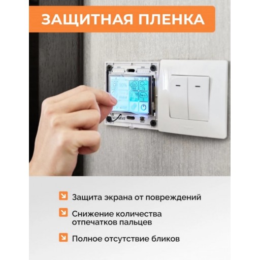 Регулятор скорости вентилятора Soler&Palau S-Fan Pro White