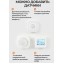 Регулятор скорости вентилятора Soler&Palau S-Fan Pro White