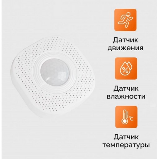 Модуль датчиков к блокам управления вентиляторами Soler&Palau S-Fan Pro (движение, влажность, температура), МДК-01