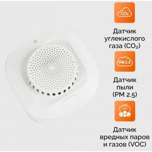 Модуль датчиков к блокам управления вентиляторами Soler&Palau S-Fan Pro (углекислый газ CO2, летучие органические соединения VOC, пыль 2.5 PM), МДК-02