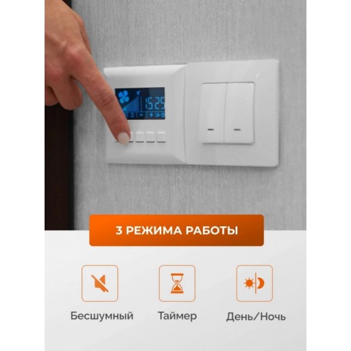 Регулятор скорости вентилятора Soler&Palau S-Fan White