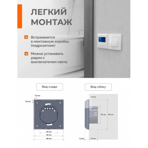 Регулятор скорости вентилятора Soler&Palau S-Fan White
