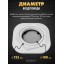 Теневая решетка Homy Air 150  AH100W без регулировки — гексагон, белая