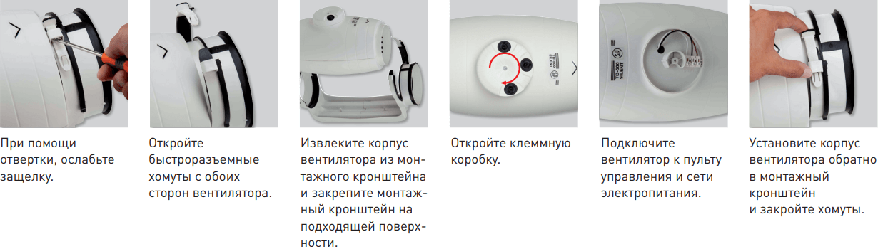 Безшумный или бесшумный как. Td 800/200 t 3v (с таймером). Soler Palau td-500/150 Silent Ecowatt. Канальный вентилятор td-500 Silent схема подключения. Пульт управления канальным вентилятором td-500 Silent.